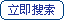 站內(nèi)搜索